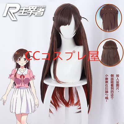 Amazon.co.jp: 彼女、お借りします 水原千鶴コスプレ衣装ウイッグ 靴