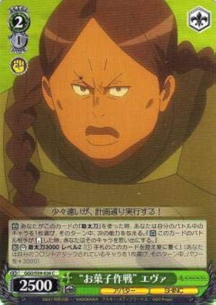 ガンゲイル・オンライン ヴァイスシュヴァルツ プロモ セット Amazon.co.jp: ヴァイスシュヴァルツ エクストラブースター