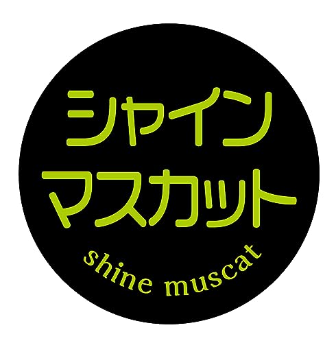 [ChC񂽂] VC}XJbgԂǂ V[ 240 ی`30~ t[c A[g Ɩp ʕx (131_VC}XJbg)