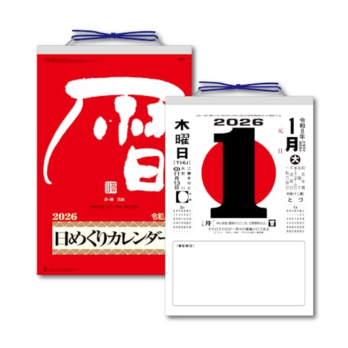 LOR[|[V 2026N t ߂J_[ 10 400×260mm KC68603