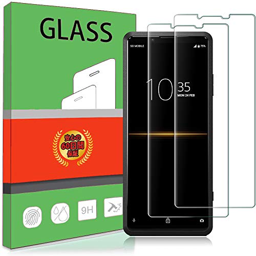 【2枚セット】For Sony Xperia PRO XQ-AQ52 ガラスフィルム 強化ガラス 液晶保護フィルム For Sony Xperia PRO XQ-AQ52 対応 保護フィルム 硬度9H 厚さ0.26 日本旭硝子素材AGC 気泡ゼロ 飛散防止 高感度 高透過率 衝撃吸収 指紋防止 ラウンドエッジ加工 TRkin