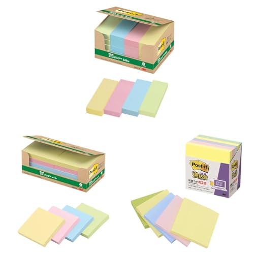 【セット買い】スリーエム(3M)ポストイット 付箋 ふせん パステルカラー 75×25mm 100枚×20パッド 5001-K + ポストイット 付箋 ノート パステルカラー 75×75mm 100枚×10パッド 6541-K + ポストイット 付箋 正方
