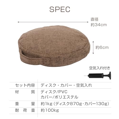サンパーシー バランスディスク バランスクッション 耐荷重約100kg ポンプ付き の商品画像 8