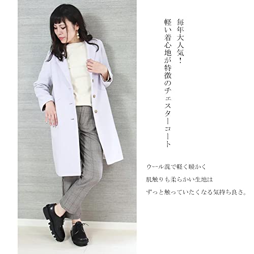 yangany ヤンガニー チェスター コート レディース ロング (F-5800H) 38 (M)