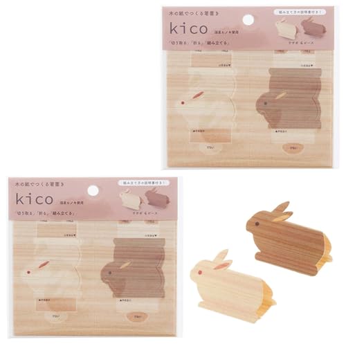 サンライフ 箸置き kico 国産ひのき 木の紙でつくる箸置き ウサギ 2個セット 約2.3×4.4×3.1cm(1個あたり) 日本製 321119