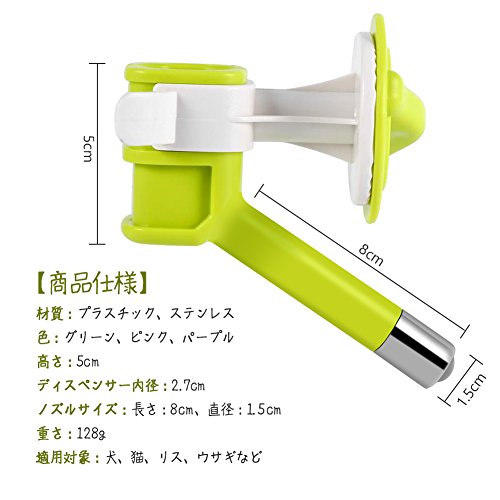 Dispensador de agua para mascotas AYNEFY miniatura 6