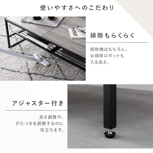 高さ調節機能の詳細