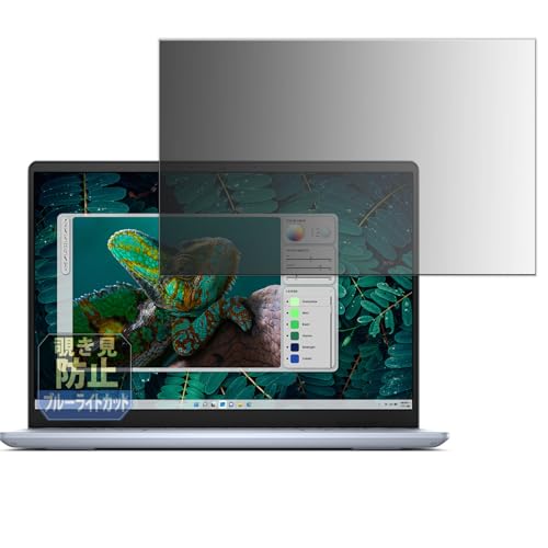 Leipsden DELL Inspiron 14 Plus (7440) 14�C���` �Ή� PrivacyTab �`�����h�~ �t�B���� �v���C�o�V�[�t�B���^�[ �u���[���C�g�J�b�g �t�B���^�[