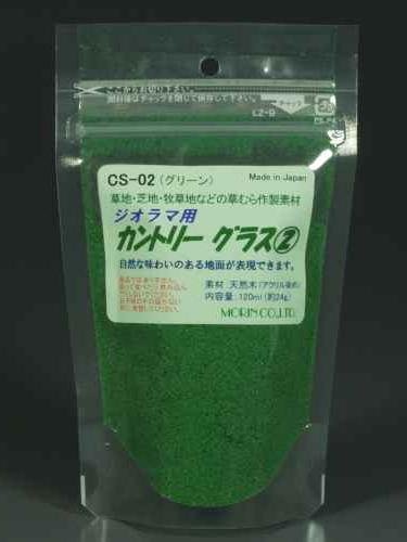 �J���g���[�O���X(2) �e�ʁi120���� �j 6��� (CS-02 �i�O���[���j)