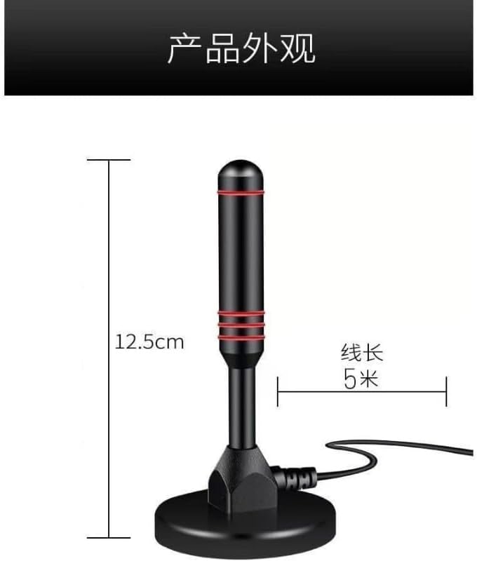 室内 テレビ 最強 地デジ 4K HD 無料視聴 530KM受信範囲 車載 高感度 USB式 簡単接続 磁力 【MicroMobile】