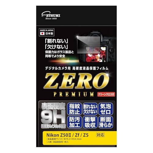 Gc~ t یtB dx̊ȂV[gZERO PREMIUM [v~A Nikon jR Z50 U / Zf / Z5 Ή 9H { VE-7628