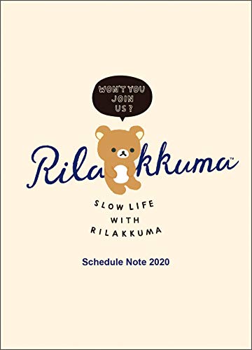 新春すてきな奥さん 2020年版 商品画像