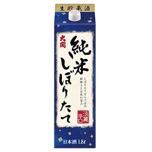 大関 純米しぼりたて