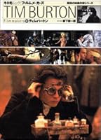 Tim Burton – Film Expectations ARTIST SERIES (kine Shun Muck – firumume-ka-zu) 4873765323 Book Cover