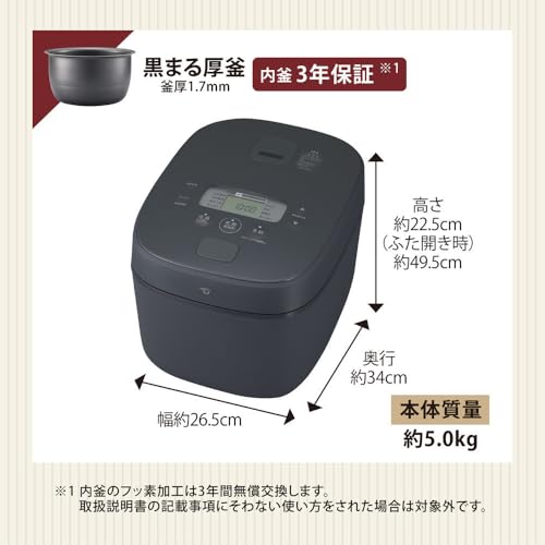 象印マホービン 炊飯器 NW-QA18-BA の商品画像 7