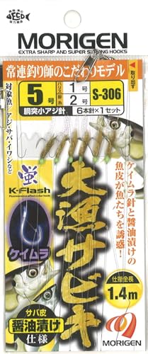 肰iMorigenjr-306 務TrL 5-1-2