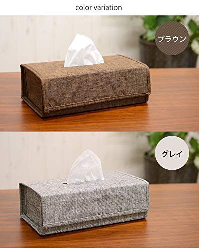 Amazon｜【メール便】ティッシュケース ZC16005 (グレー)｜ティッシュ