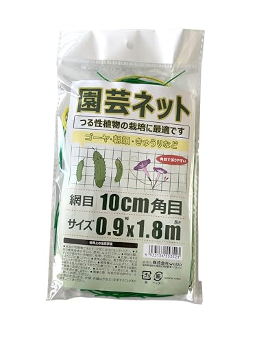 EF](Welzo) |lbg Ԗ 10 p 0.9x1.8m