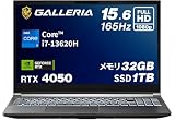 ガレリア ゲーミングノートPC 【 RTX 4050 / Core i7-13620H / 32GB / 1TB 】 GALLERIA RL7C-R45-5N Windows 11 Home 15.6インチ 165Hz 動画編集 ゲーム実況 20320-3407