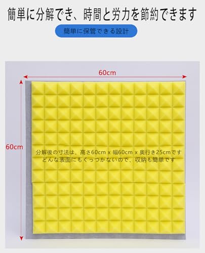 簡易防音ブース 1人用 60×60×60cm