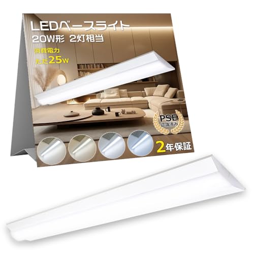 txm^ LEDx[XCg 20W` ̌^ 632mm d25W S5000lm LEDu txm^ 20W` LED x[XCg 20^ txm^ LEDut 20` LEDx[XCg Lb` 63cm ǌu 