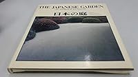 The Japanese Garden 0870404415 Book Cover