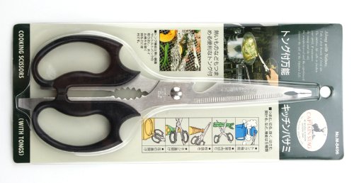 Captain Stag M-8496M-8496 BBQ Kitchen Utensils, All-Purpose Kitchen Shears with Tongs