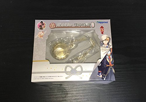 Touken Ranbu - Online - Celebration Raffle - Yamanbagiri Kunihiro Pocket Watch