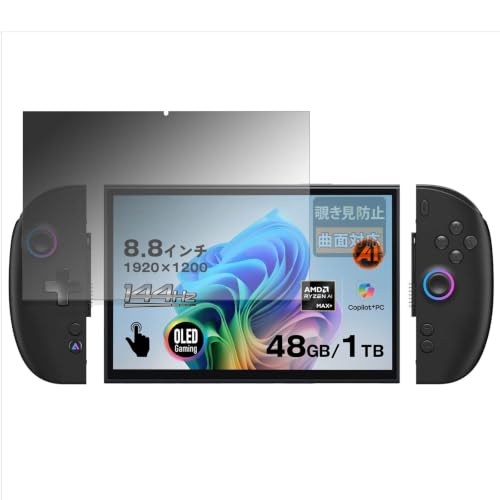 FILMEXT �`�����h�~ One-Netbook ONEXPLAYER X2 Mini/Mini Pro �p | �ی�t�B���� �ȖʑΉ� ������ ���{��