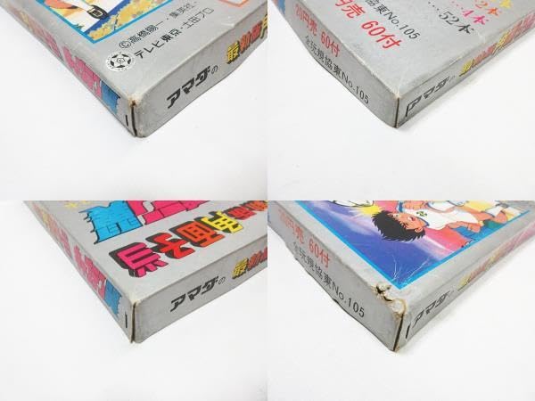 Amazon | 当時物 アマダ 角面子当 キャプテン翼 サッカー 駄菓子屋