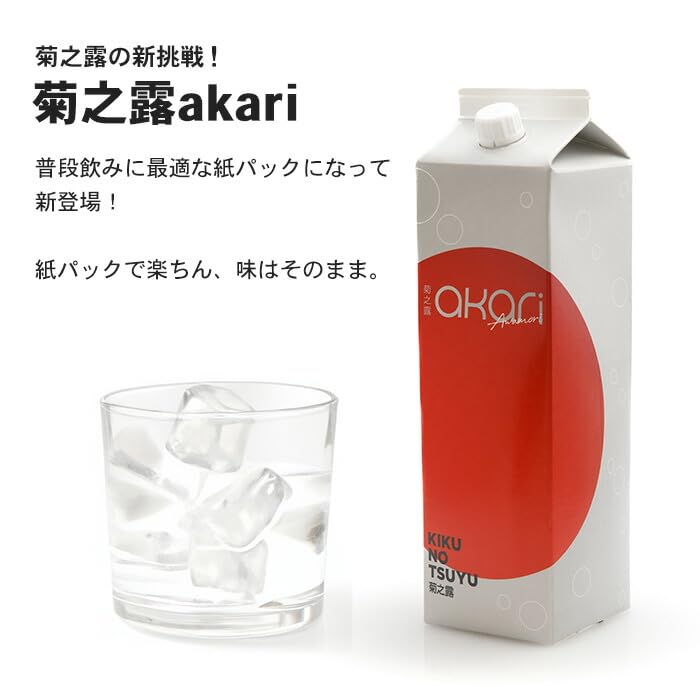 Amazon.co.jp: 菊之露酒造 菊之露akari紙パック 1800ml [ 焼酎 泡盛 25