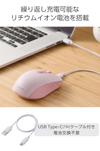 【リニューアル】 エレコム ワイヤレスマウス 静音 充電式 OSMOD Six Bluetooth 無線2.4GHz両対応 2台まで接続 マルチペアリング 6ボタン ピンク M-MY35MBSAPN