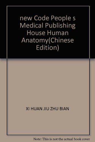 new Code People s Medical Publishing House Human Anatomy