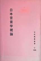 Amazon.co.jp: 宇佐美 景堂: 本