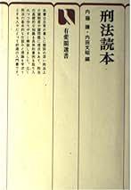 Amazon.co.jp: 内田文昭: 本