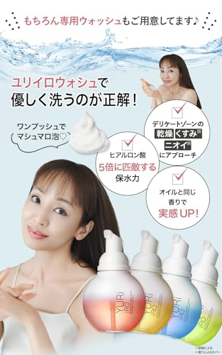 Amazon.co.jp: YURiiRO