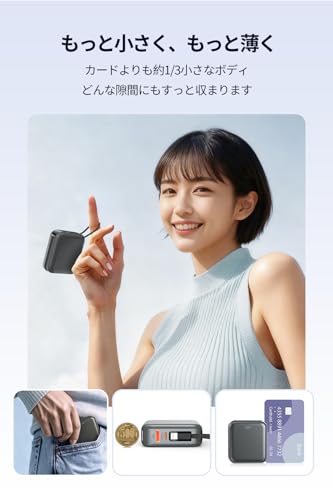 PandaBox モバイルバッテリー 小型 10000mAh 大容量 タイプc／ライトニング プラグ一体型、2本ケーブル内蔵 モバイル バッテリー 22.5W 急速充電 Type-C Lightning 携帯充電器 軽量 コンパクト 持ち運び便利 機内持ち込み可能 iPhone 17／16／15／14／13／12・iPad・Androidスマホなど、各種デバイスに対応 PSE認証済 (グレー)