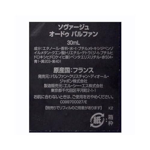 Dior Sauvage Profumo 30 Ml