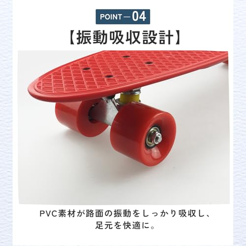 ideamall スケボーウィール 78A 4個セット