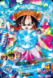 スーパードラゴンボールヒーローズ　HG弾 HG10-23 スーパーウーブ C | ドラゴンボールヒーローズ,ドラゴンボール