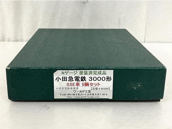Amazon | ワールド工芸 小田急電鉄3000系 SSE車 5輌セット 塗装