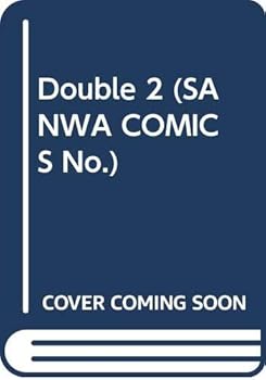 Comic Double 2 (SANWA COMICS No.) Book