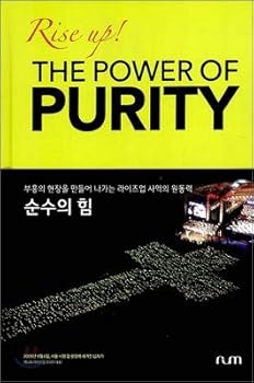 Hardcover THE POWER OF PURITY (Korean Edition) [Korean] Book