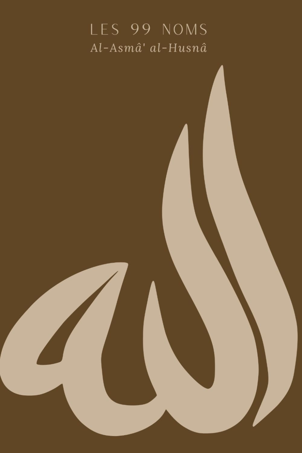 Les 99 Noms d'Allah et attributs avec leurs significations - Al Asmâ al Husnâ Planner: Journal religieux islamique complet d'apprentissage & mémorisation - calligraphie arabe - version marron