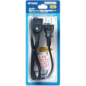 Amazon.co.jp: 家電用電源コード - 消耗品・アクセサリ: ホーム