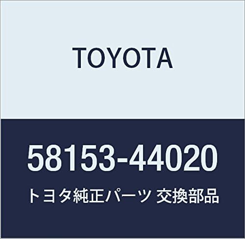 TOYOTA (toyota) Genuine Parts Front Floor hi-toinsyure-ta No. (A Little Bit Of... 2 Isis Part Number 58153 – 44020