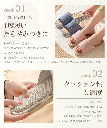 EAXGO室内スリッパの静音性能を示す底面の画像