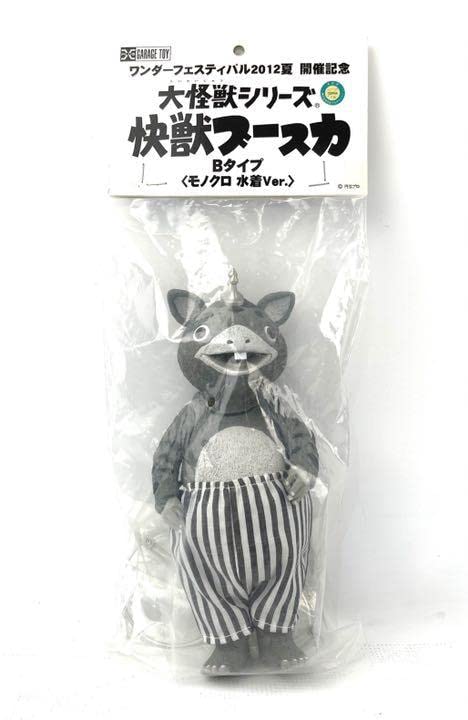 Amazon.co.jp: 超 エクスプラス 大怪獣シリーズ ブースカ Bタイプ