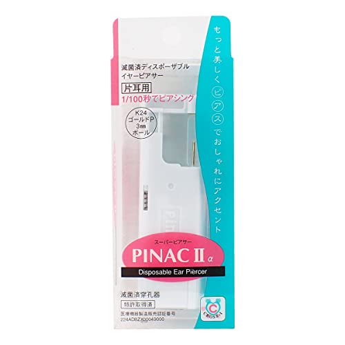 sibN2a sAbT[ 1001bŏuԃsAX t@[XgsAXt (S[h{[3mm)