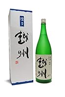 悟乃越州 純米大吟醸 1800ml